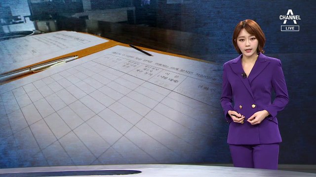 [뉴스A 클로징]코로나19 출입명부, 믿고 써도 되나요?