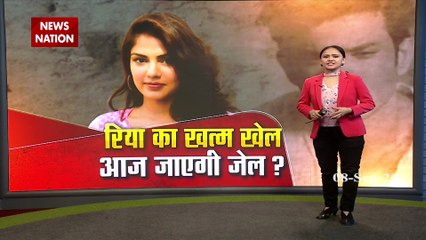 Rhea chakraborty reached NCB Office for third day of investigation