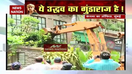 Kangana Controversy: कंगना के ऑफिस के बाहर पहुंची महिला, शिवसेना के खिलाफ दिखाया गुस्सा