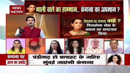 Kangana Controversy: महिलाओं के सम्मान पर करणी सेना ने शिवसेना को लिया आड़े हाथों