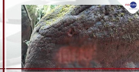 เรื่องพลบค่ำ (ช่วง 1) วันพุธที่ 9 กันยายน 2563