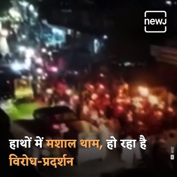 Massive Protests In Pakistan Occupied Kashmir Over Mega Dams On Neelum-Jhelum River By Chinese Companies