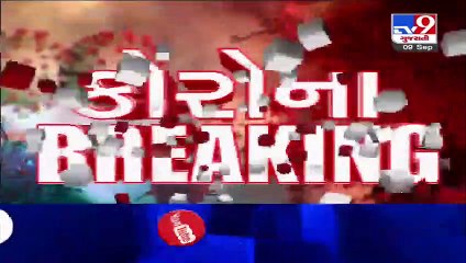 14 Talati Mantri tested positive for coronavirus in Rajkot