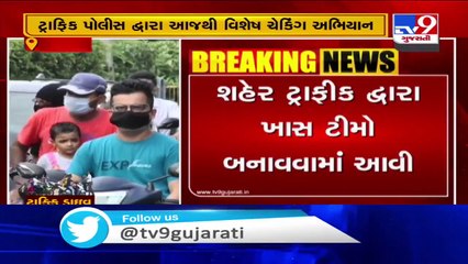 Download Video: Special traffic drive launched to nab traffic rules violators, Surat