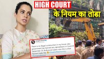 Kangana Ranaut Statement On BMC Action At Office In Mumbai Says No Illegal Construction Their Home