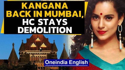 Kangana Ranaut arrives in Mumbai, Bombay HC stays BMC's demolition work Oneindia News