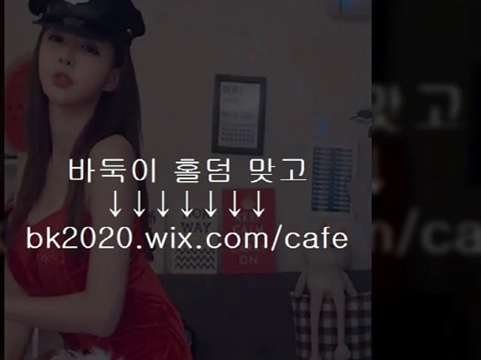 온라인,바둑이,사이트,주소,맞고,게임,고스톱,포커,홀덤,▶ gv2020.wｉx.CＯＭ/golf ◀,죠스바둑이,러닝게임,러닝바둑이,런닝게임,런닝바둑이,X포커,비타민게임,비타민바둑이,