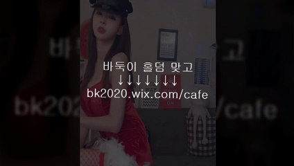 온라인,바둑이,사이트,주소,맞고,게임,고스톱,포커,홀덤,▶ gv2020.wｉx.CＯＭ/golf ◀,엔썬시티홀덤,엔썬씨티홀덤,에볼루션드림캐쳐,마이크로슬롯,고포류게임,소셜그래프,