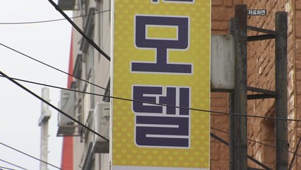 서울시 "모텔 등 숙박업소 불법 술 판매 단속" / YTN