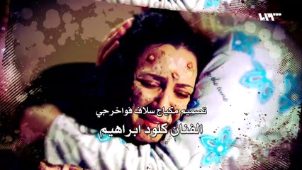 مسلسل الولادة من الخاصرة الجزء الاول | الحلقة 17 HD