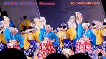 ☆彡　Festival de Yosakoi　2017　HONIYA　よさこい祭り２０１７　ほにや　後夜祭　中央公園会場　もう一つのよさこい祭り２０２０版