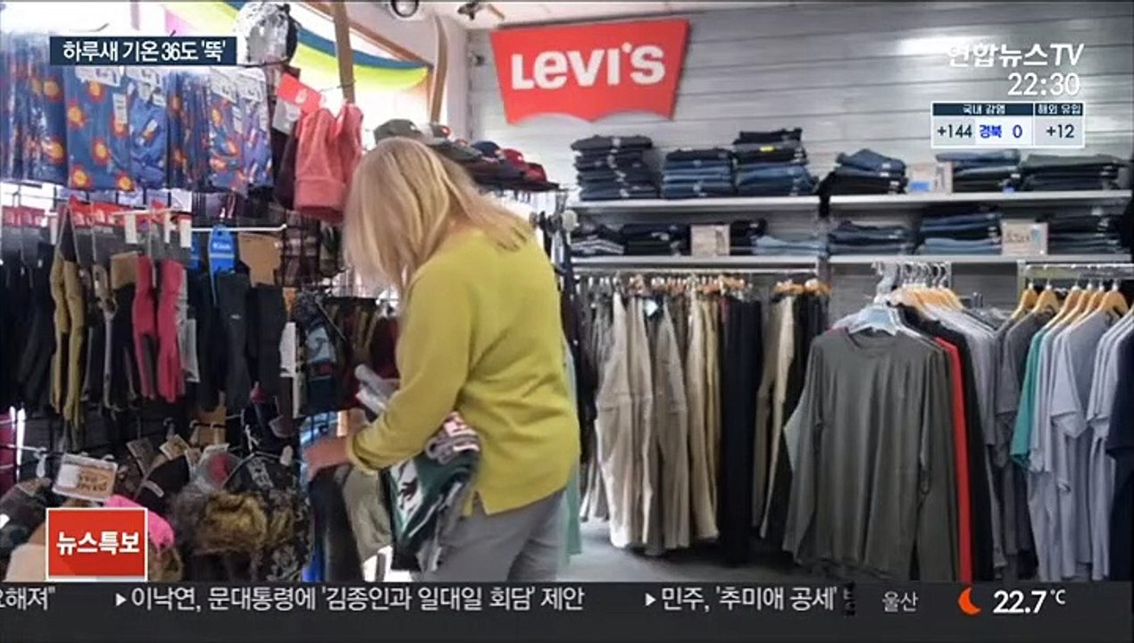 일어나보니 겨울…美 덴버, 하루새 폭염에서 폭설로