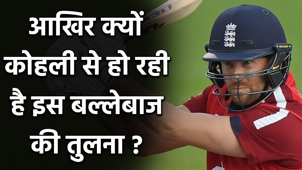 David Malan breaks silence on his comparison with Virat Kohli in T20I|Oneindia Sports