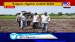 Jetpur farmers take out last procession of groundnut crops damaged by rain- Rajkot