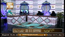 Deen Aur Khawateen | Topic : Taharat | 9th September 2020 | ARY Qtv