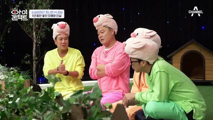 1년 동안 전하지 못한 강남♥상화의 선물, 화해에 성공한 토니안과 강남