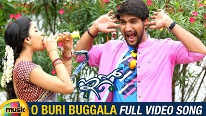 O Buri Buggala Video Song | EGO Movie Video Songs | Aashish Raj | Simran | Sai Kartheek | RV Subrahmanyam | Vijay Karan | Kaushal Karan | Anil Karan | VKA Films | Mango Music