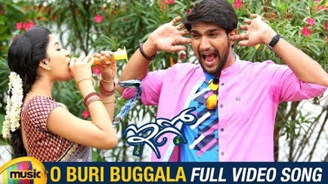 O Buri Buggala Video Song | EGO Movie Video Songs | Aashish Raj | Simran | Sai Kartheek | RV Subrahmanyam | Vijay Karan | Kaushal Karan | Anil Karan | VKA Films | Mango Music