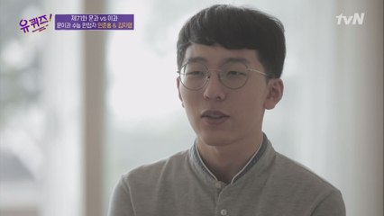 백혈병 투병 중 가지게 된 의사라는 꿈...! 수능 만점자 김지명 자기님 이야기