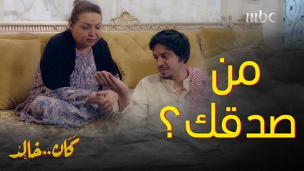 أمه بتكلمه بالزواج والعروس.. وكل اللي على باله معلبات الفول المدمس 