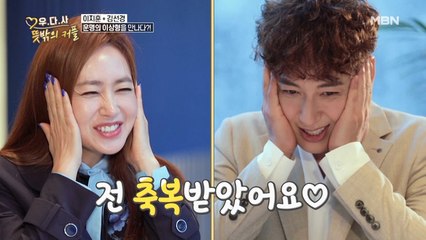 '부부의 세계 여다경 엄마' 배우 김선경! 가슴 설레게 하는 남자 이지훈을 만나다?!