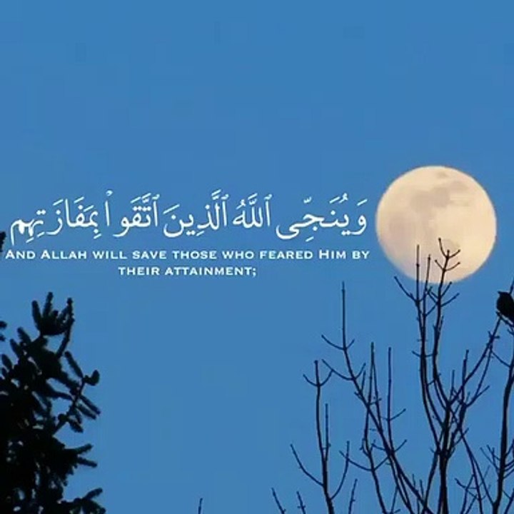 تلاوة هادئة ♡ ارح قلبك -- حالات واتس اب _ ستوريات قرآن _Quran status(480P)_1