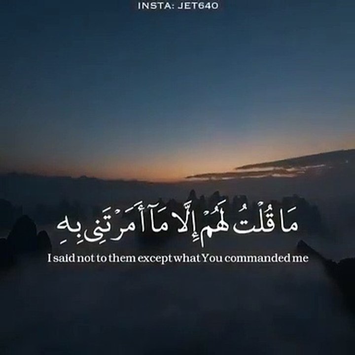 حالات واتس اب قران __ اية قرانية تريح القلب ❤...
