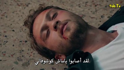 اعلان1 مسلسل الحفرة الحلقة 2 الجزء الثاني مترجمة