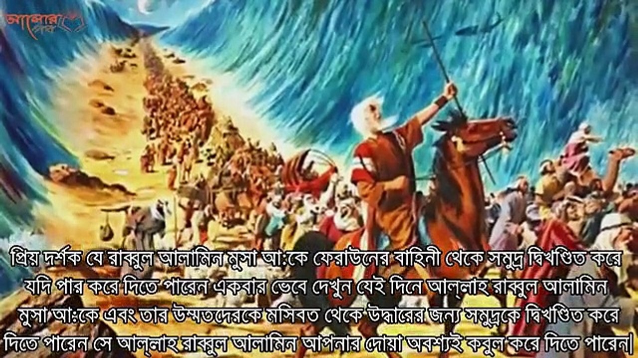 আশুরায় পরিবারকে ভালোখাবার খাওয়ালে কি হয় সকলের জানা উচিত       #   Suravee Azad's World #