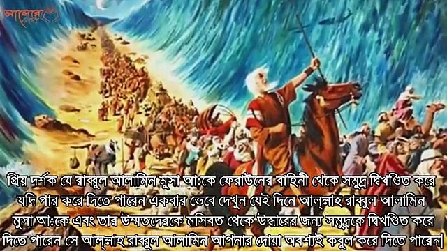 আশুরায় পরিবারকে ভালোখাবার খাওয়ালে কি হয় সকলের জানা উচিত # Suravee Azad's World #