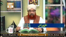 Dars-e-Bukhari Shareef | Speaker: Mufti Muhammad Akmal | 9th September 2020 | ARY Qtv