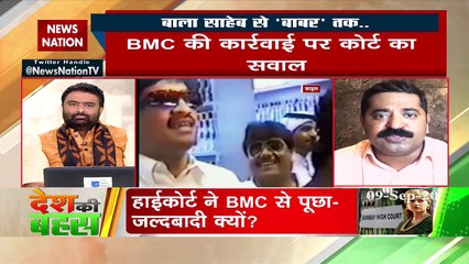 Does Uddhav government fear Kangana: Ram Kadam