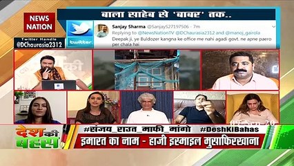 Shiv Sena exposes relationship with Dawood: Manvi Taneja