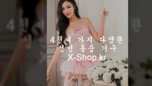 온라인,성인용품,쇼핑몰,▶ X-ｓhop.kr ◀,사이트,주소,차이점,성판타지,오럴섹스,회전형딜도,히팅딜도,LETEN,YIMEI,쉐이크바이브,블랙바론,히팅캡틴,LEKANG,AILE,
