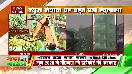 Why did Shiv Sena and BMC have so much love with Dawood's last address