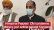 Himachal Pradesh CM condemns Maharashtra’s govt action against Kangana