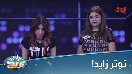 #عائلتي_تربح |  أسئلة السرعة وعائلة الآغا يجيبوها لو لا؟#MBC_العراق