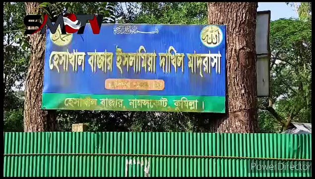 নাঙ্গলকোটে মাদ্রাসার কক্ষ থেকে মানসিক ভারসাম্যহীন এক ব্যাক্তির অর্ধগলিত লাশ উদ্ধার