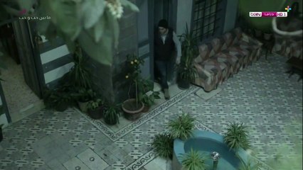 ما بين الحب وحب الحلقة 10