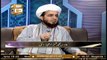 Kashaf-ul-Mahjoob | Hazrat Imam Ahmad Bin Hanbal R.A | 9th September 2020 | ARY Qtv