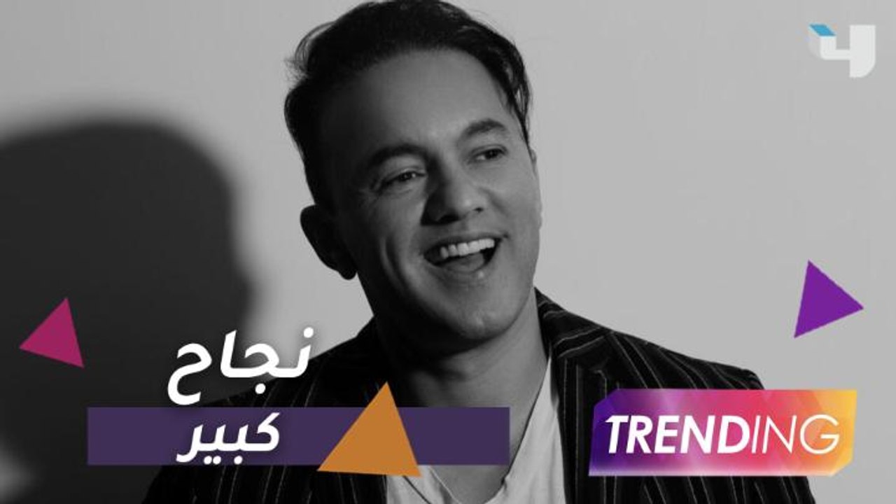 يتحدث عن أغنيته الجديدة وأزمته مع كورونا RedOne