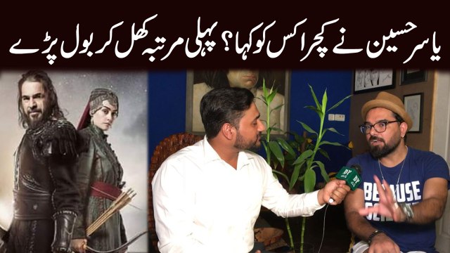 Yasir Hussain ne kachra kisko kaha? Pehli martaba khul kar bol parray