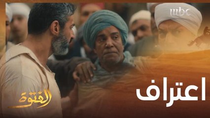 اعتراف ولكن لم يكتمل.. الخوف أصابه وحسن طلب منه يهدأ