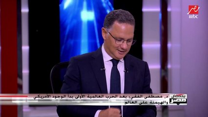 ماذا لو نجح جو بايدن في انتخابات الرئاسة الأمريكية؟