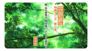 Gekkan Shoujo Nozaki-kun Special - 02
