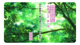 Gekkan Shoujo Nozaki-kun Special - 01