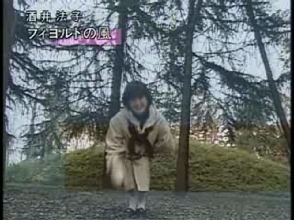 NORIKO SAKAI - Fiord No Kaze