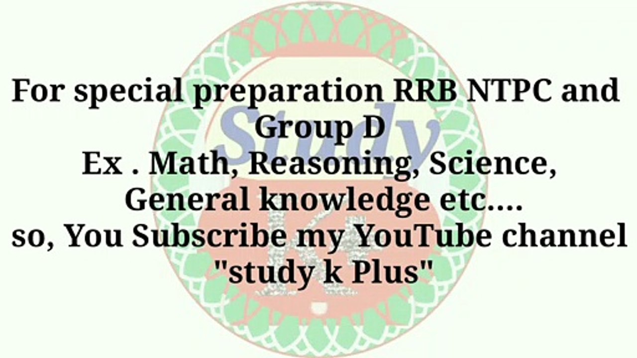 GK GS | most important questions | for all competitive exams