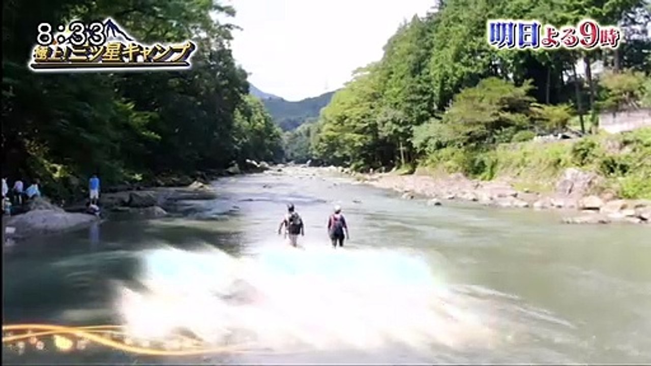 それいけ!アンパンマンくらぶ うた 200908 P2