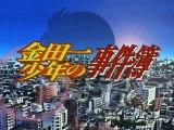 金田一少年の事件簿 第43話 Kindaichi Shonen no Jikenbo Episode 43 (The Kindaichi Case Files)